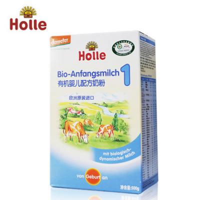 Holle泓乐有机奶粉1段宝宝奶粉婴儿德国进口500g