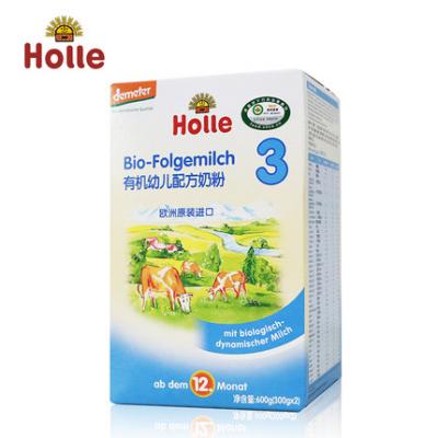 Holle泓乐有机奶粉3段宝宝奶粉婴儿德国进口600g