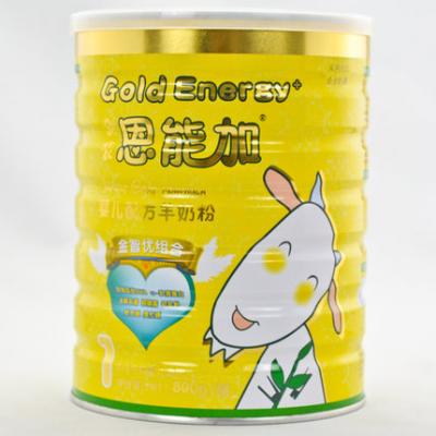 正品积分查伪 恩能加金装婴儿配方羊奶粉1段800G
