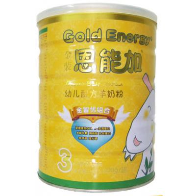 正品积分查伪 恩能加金装婴儿配方羊奶粉3段800G