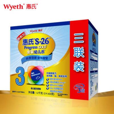 惠氏 3段 1200g三联包盒装 金装幼儿乐配方奶粉12-36个月宝宝奶粉