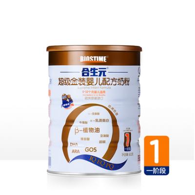 合生元超级金装新生儿1段配方奶粉 婴儿1阶段奶粉  900g