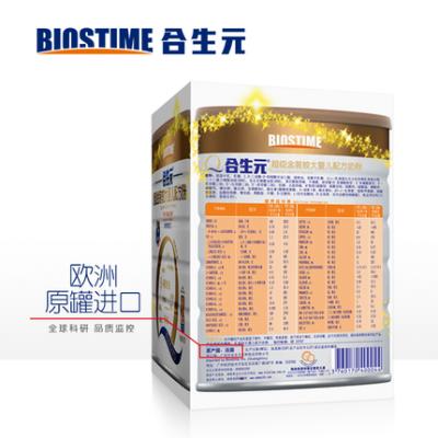合生元超级金装较大婴儿2段配方奶粉 宝宝2阶段奶粉  900g