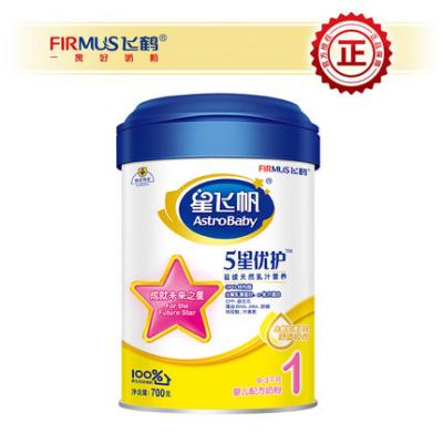 飞鹤星飞帆5星优护1段婴儿配方奶粉 700g听装