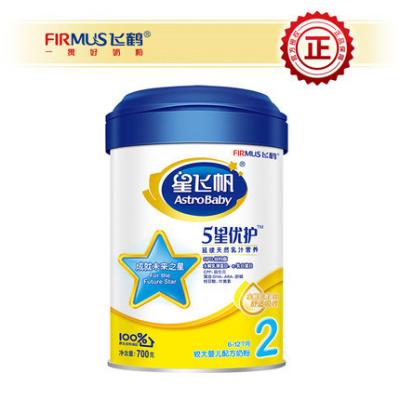  飞鹤星飞帆5星优护2段配方奶粉700g听装