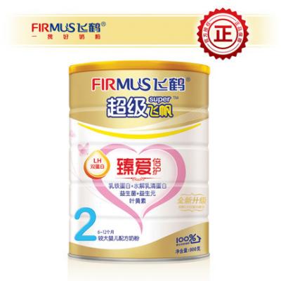 飞鹤超级飞帆2段较大婴儿配方奶粉900g听装
