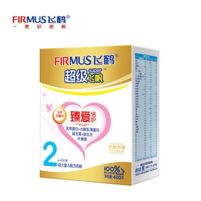   飞鹤超级飞帆2段较大婴儿配方奶粉400g盒装