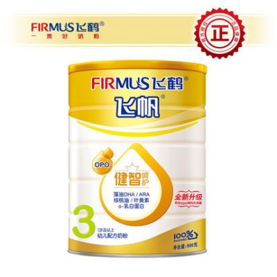  飞鹤飞帆3段幼儿配方奶粉900g听装