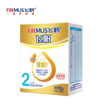 飞鹤飞帆2段较大婴儿配方奶粉400g盒装