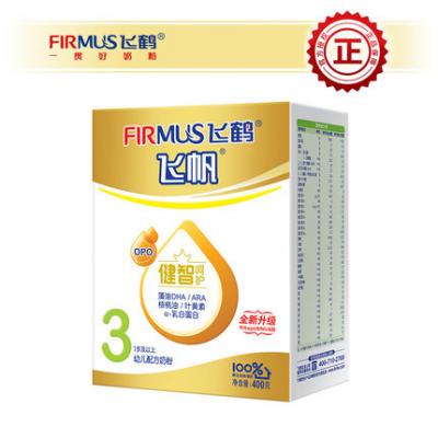 飞鹤飞帆3段幼儿配方奶粉400g盒装