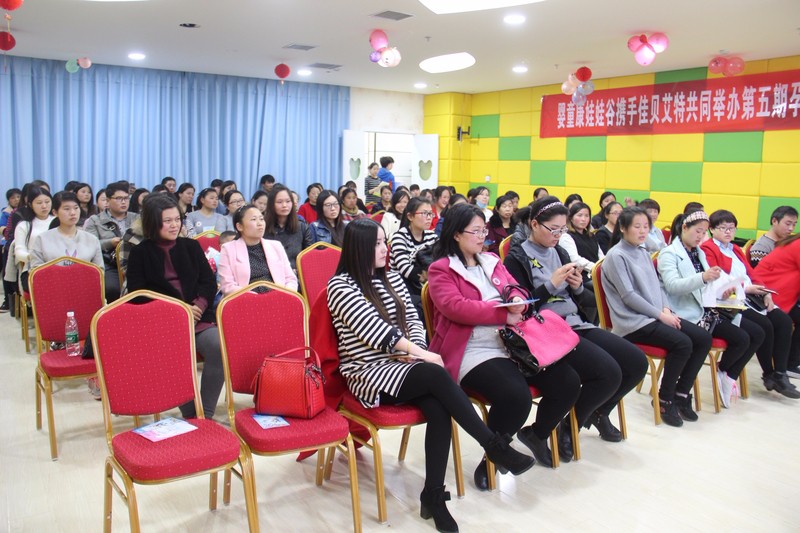 婴童康娃娃谷孕妈咪课堂