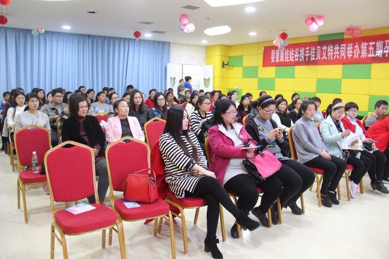 婴童康娃娃谷孕妈咪课堂