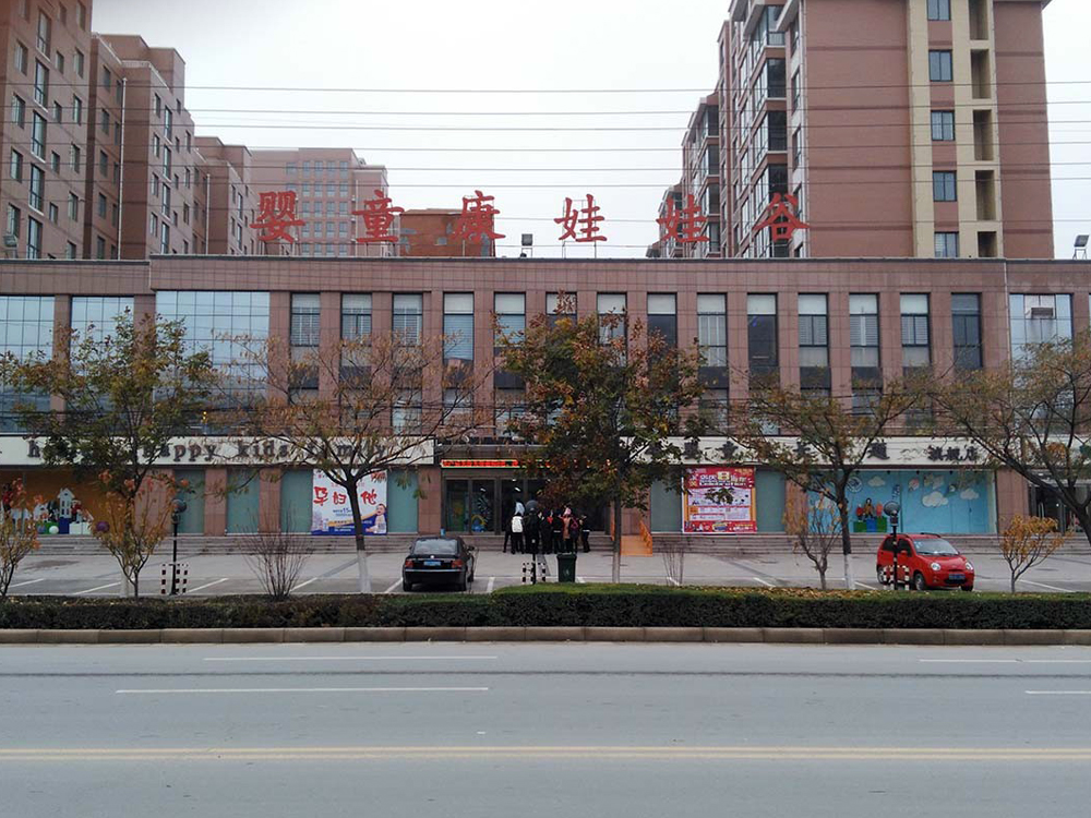 店面展示