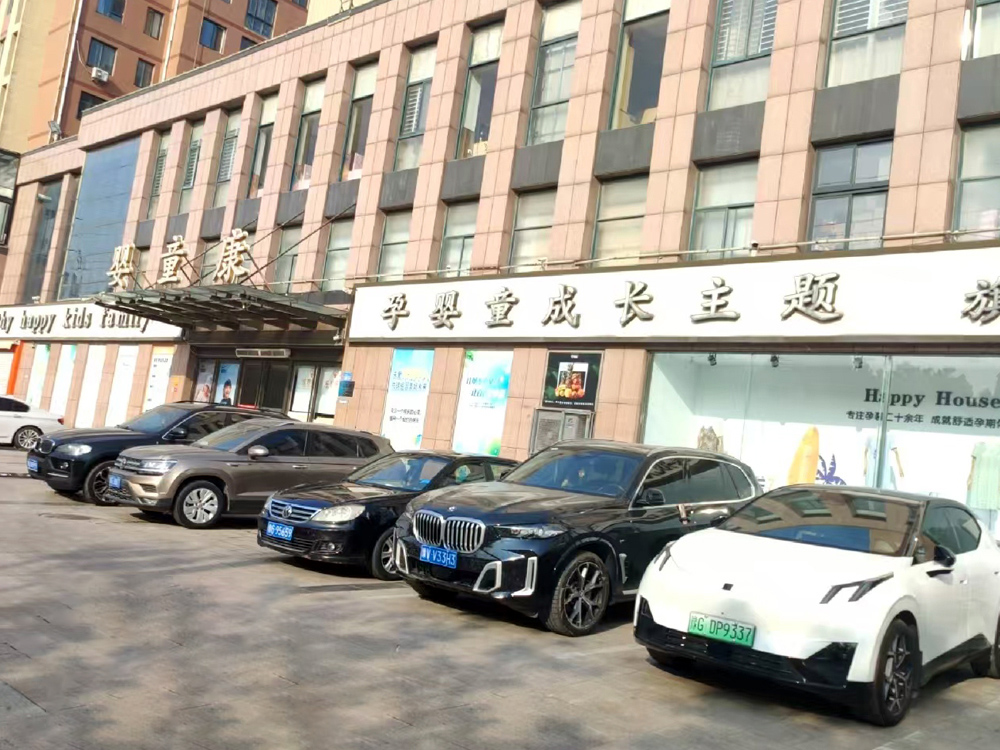 店面展示